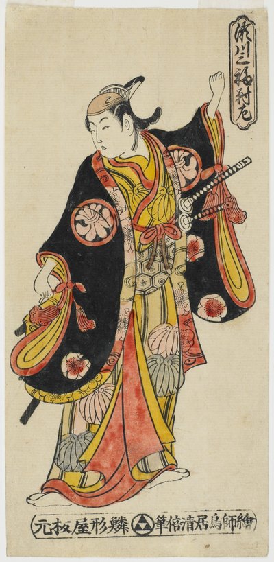 Drei bemerkenswerte Szenen von Segawa--Links, ca. 1736-41 von Torii Kiyomasu II